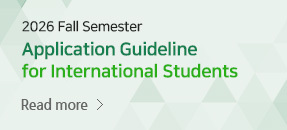 2026 Fall Semester Application Guideline for International Students