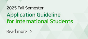 2025 Fall Semester Application Guideline for International Students